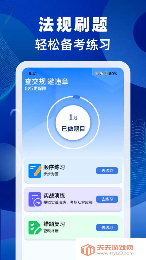 ���ս����ٲ�����(���ս�������)