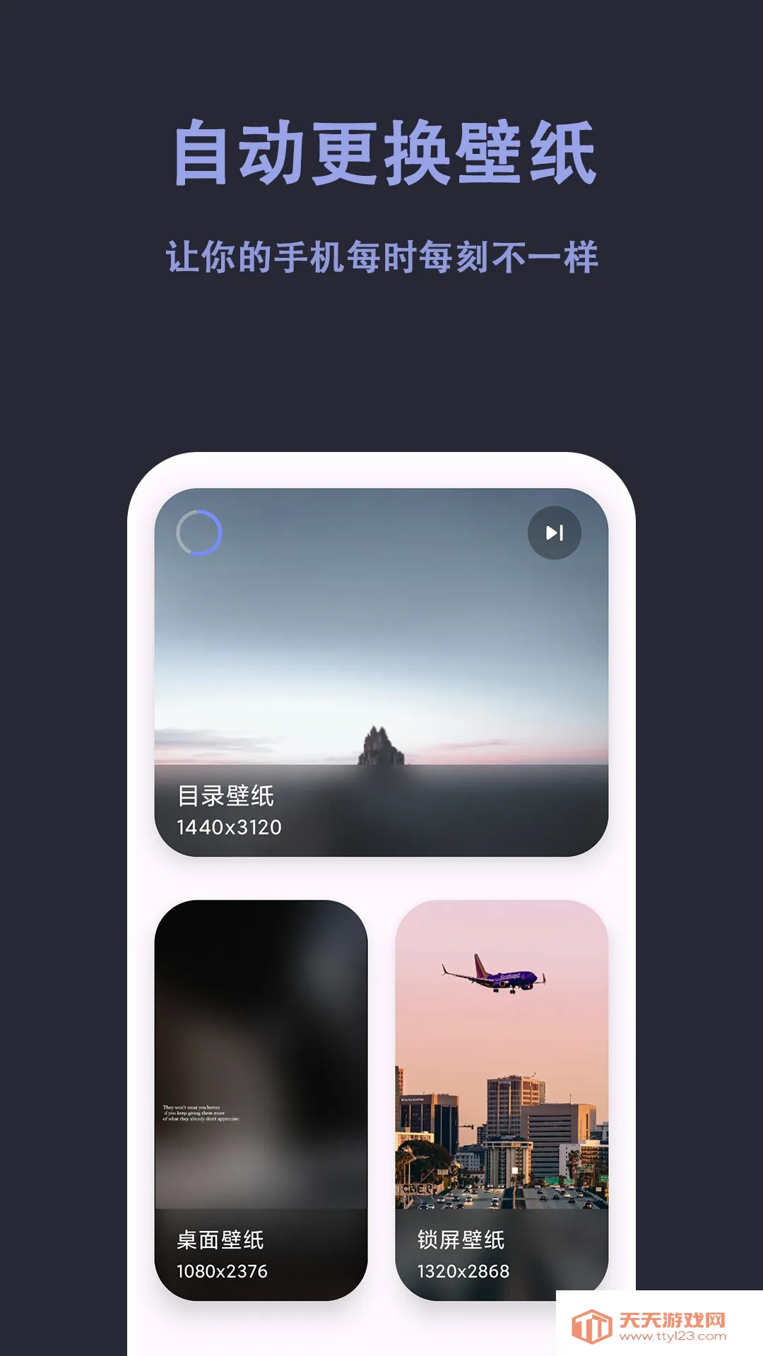 �Զ���ֽ2026�ٷ����°汾v1.1.5 ��׿���ͼ0
