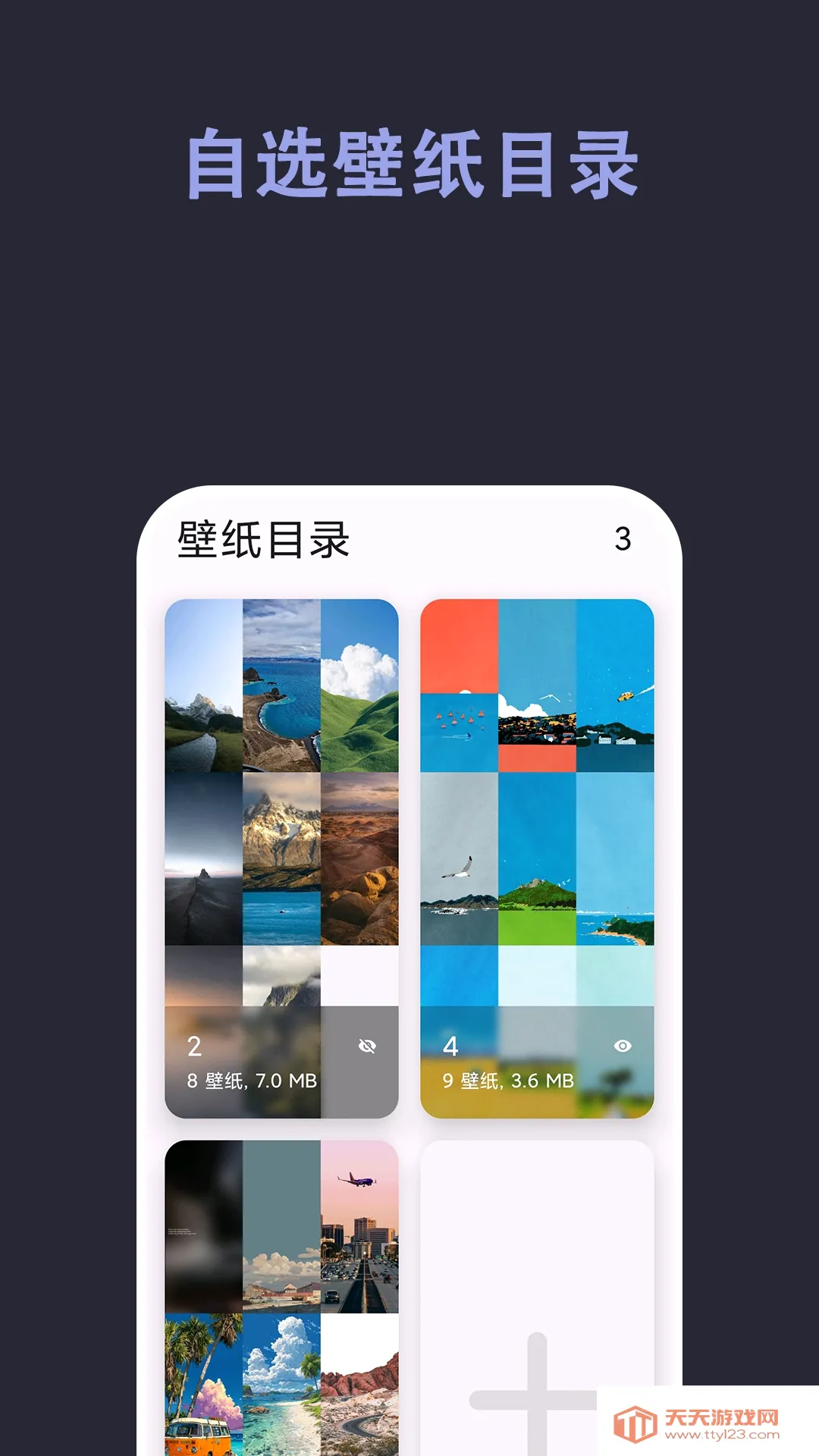 �Զ���ֽ2026�ٷ����°汾v1.1.5 ��׿���ͼ2