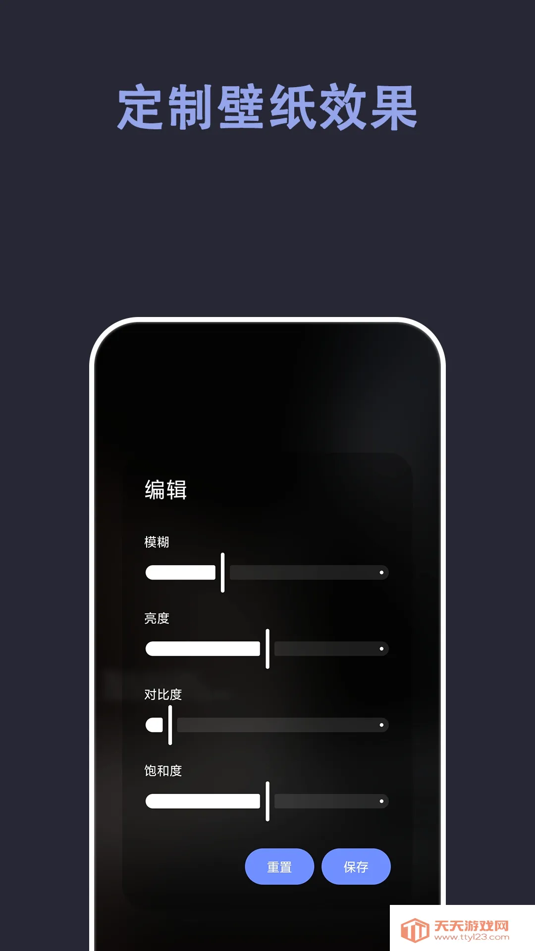 �Զ���ֽ2026�ٷ����°汾v1.1.5 ��׿���ͼ3