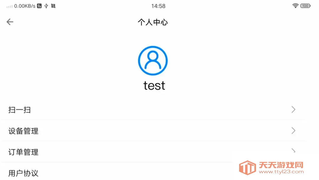 rqdPlayerȫ�ܲ�����(ȫ�ܲ�����)v1.0.0 ��׿���ͼ1