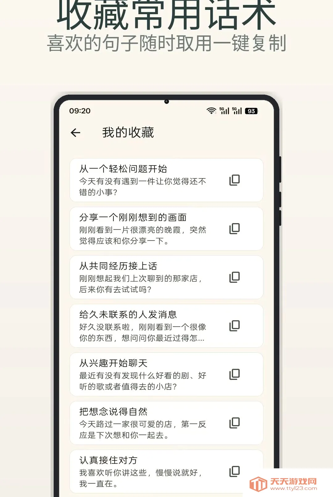 ���� Chat2026���°汾v1.1 �ٷ����ͼ0