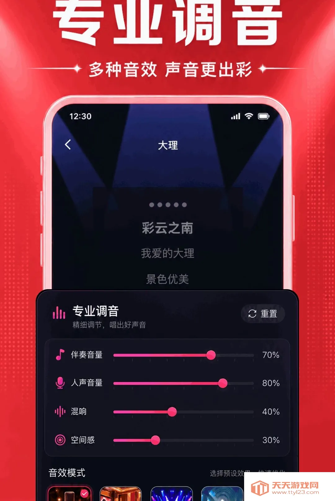 ȫ����ѳ�K������(����K��APP)v1.0.1.1002 ��׿���ͼ3
