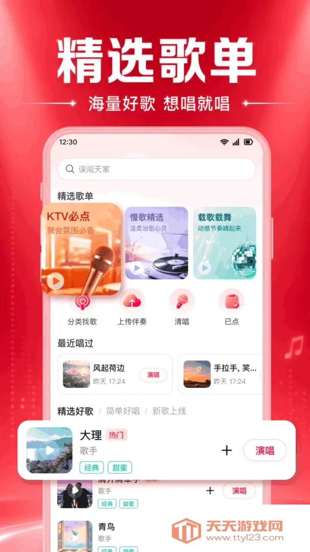 ȫ����ѳ�K������(����K��APP)