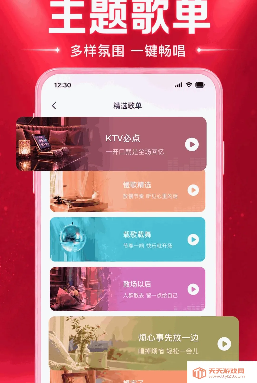 ȫ����ѳ�K������(����K��APP)v1.0.1.1002 ��׿���ͼ0