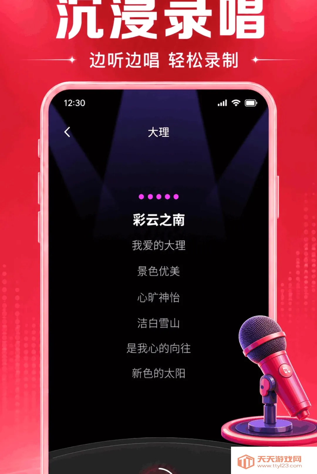ȫ����ѳ�K������(����K��APP)v1.0.1.1002 ��׿���ͼ1