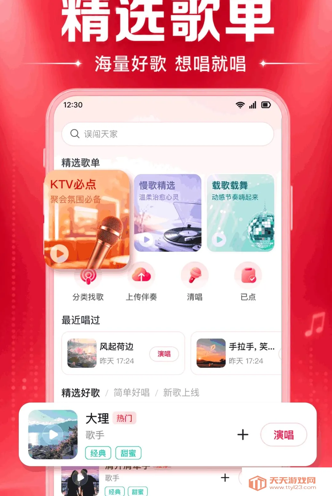 ȫ����ѳ�K������(����K��APP)v1.0.1.1002 ��׿���ͼ2