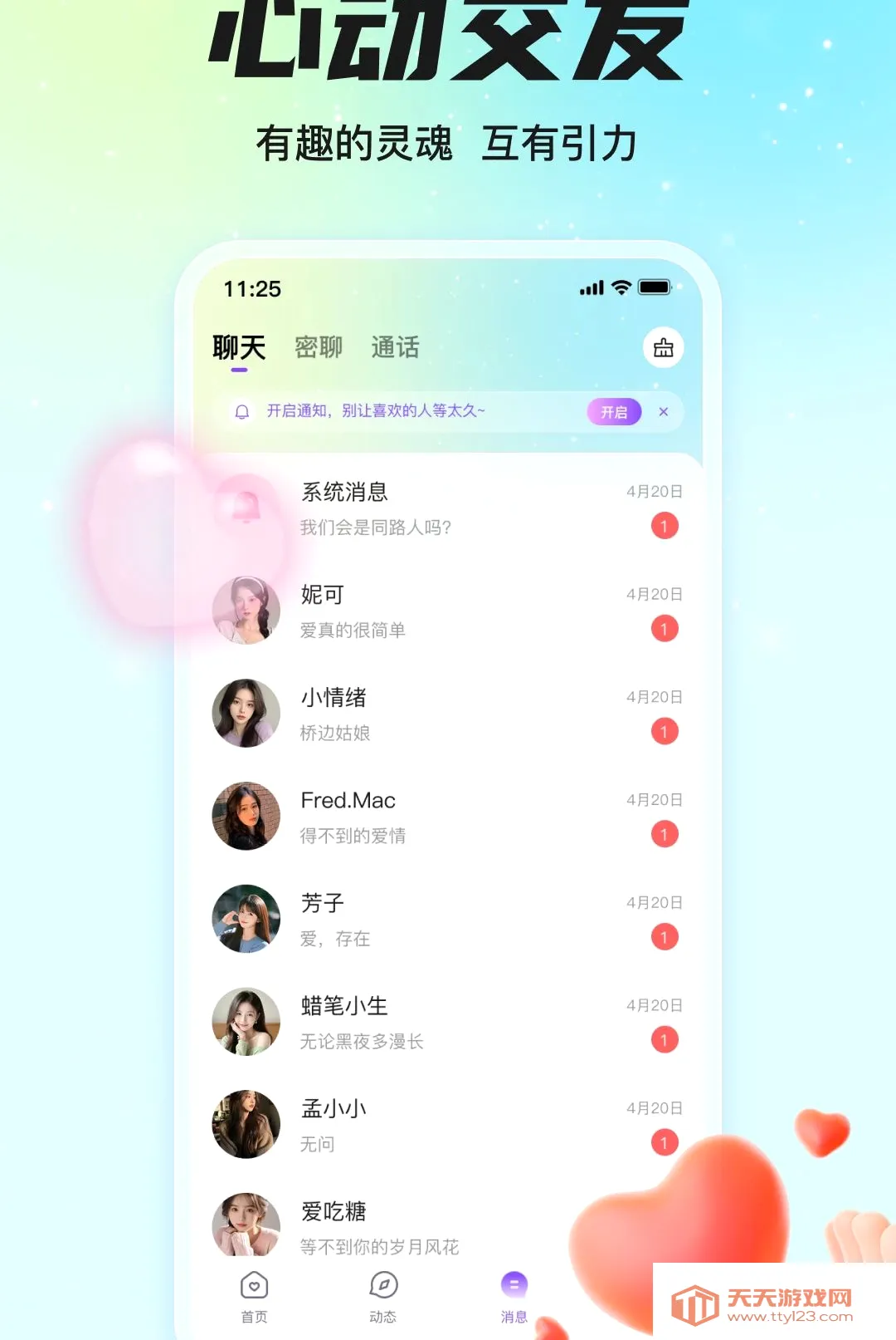 ͬ�����İ�׿�ֻ���v1.0.92 �ֻ����ͼ3