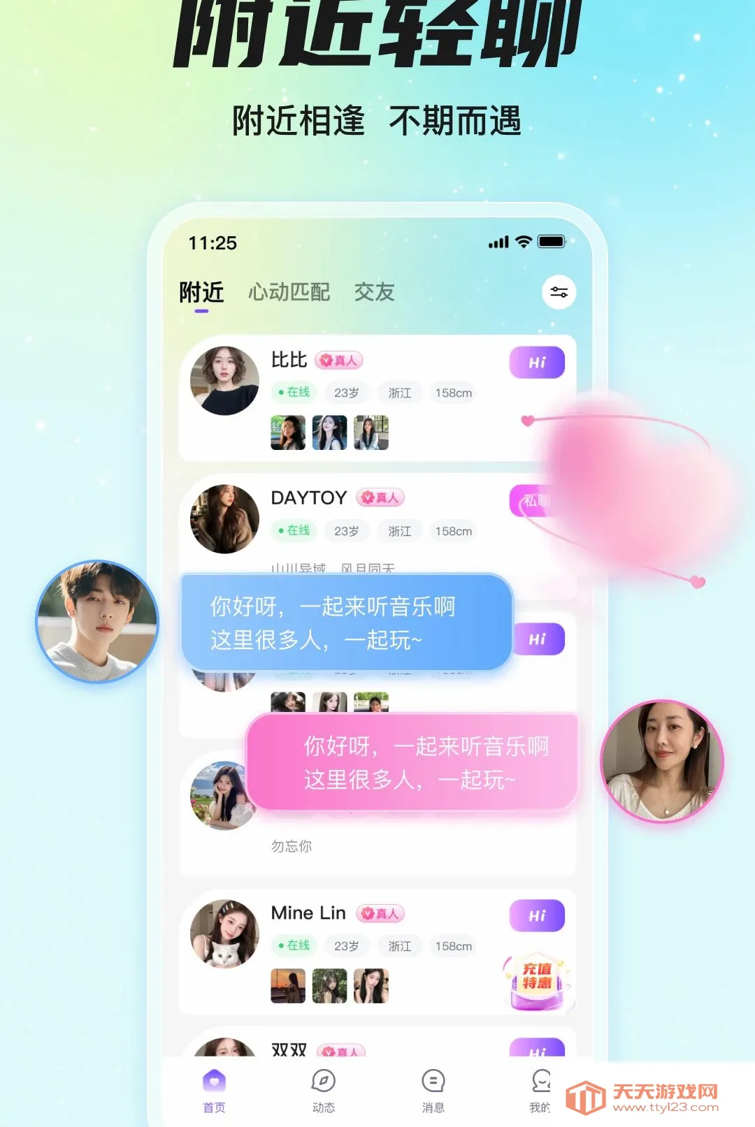 ͬ�����İ�׿�ֻ���v1.0.92 �ֻ����ͼ2