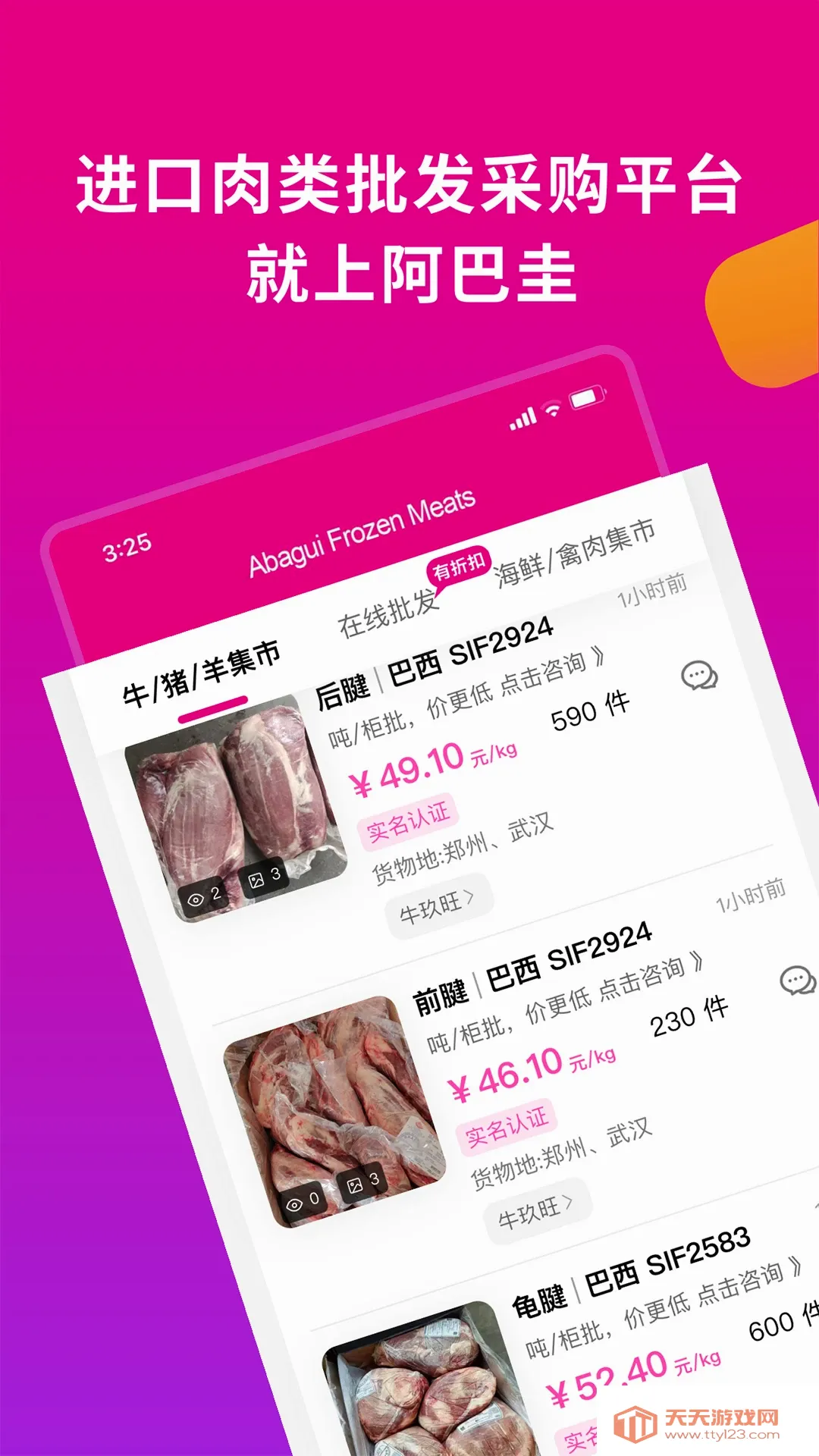 ���͹綳Ʒ(��Ʒ����ƽ̨)