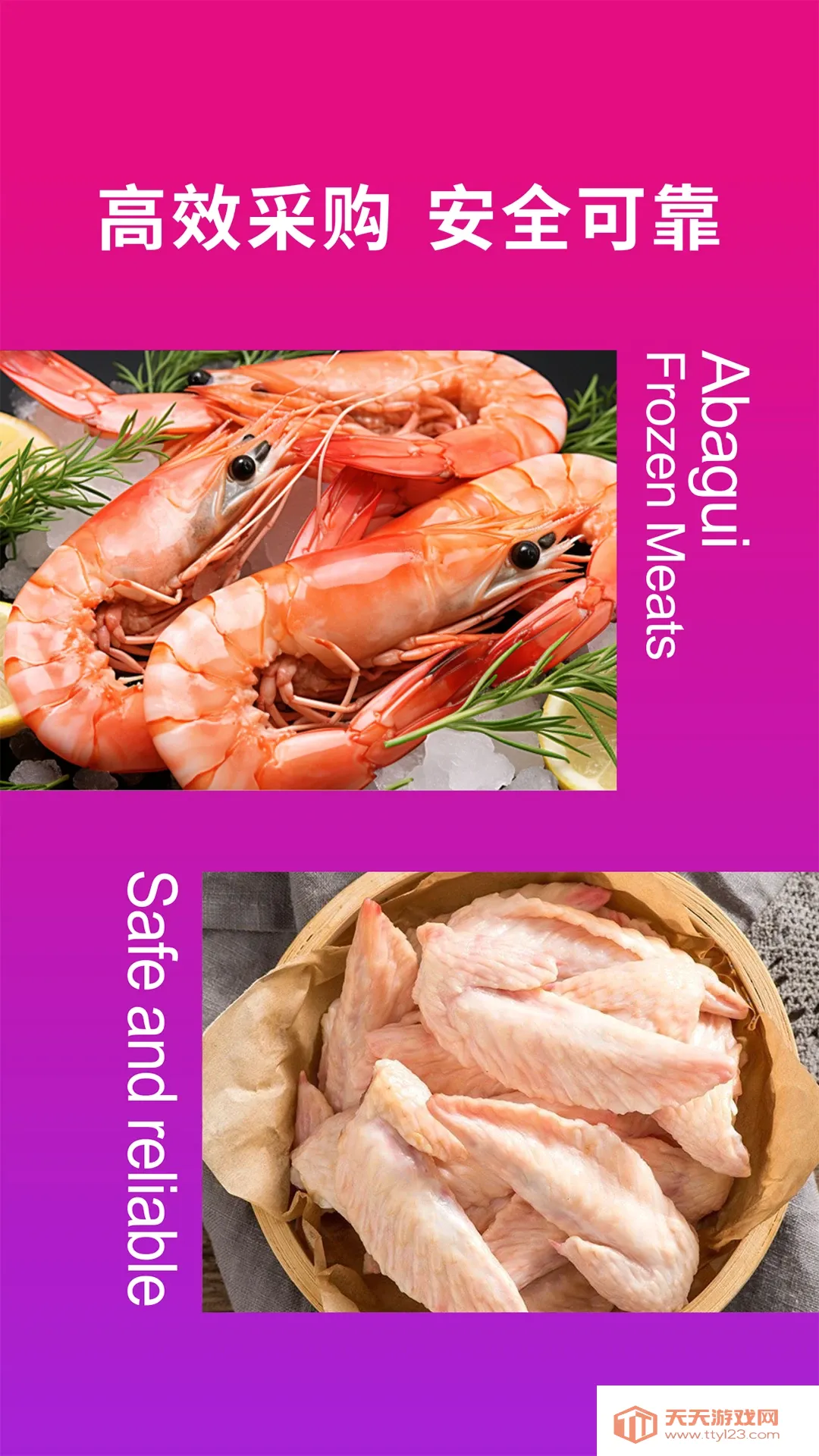���͹綳Ʒ(��Ʒ����ƽ̨)v1.9.56 ��Ѱ��ͼ2