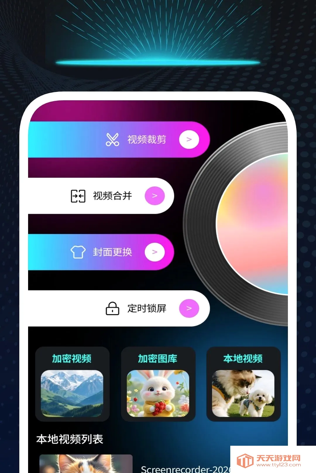 ����������Ѳ����������ֻ���v1.0.2 �ٷ����ͼ0