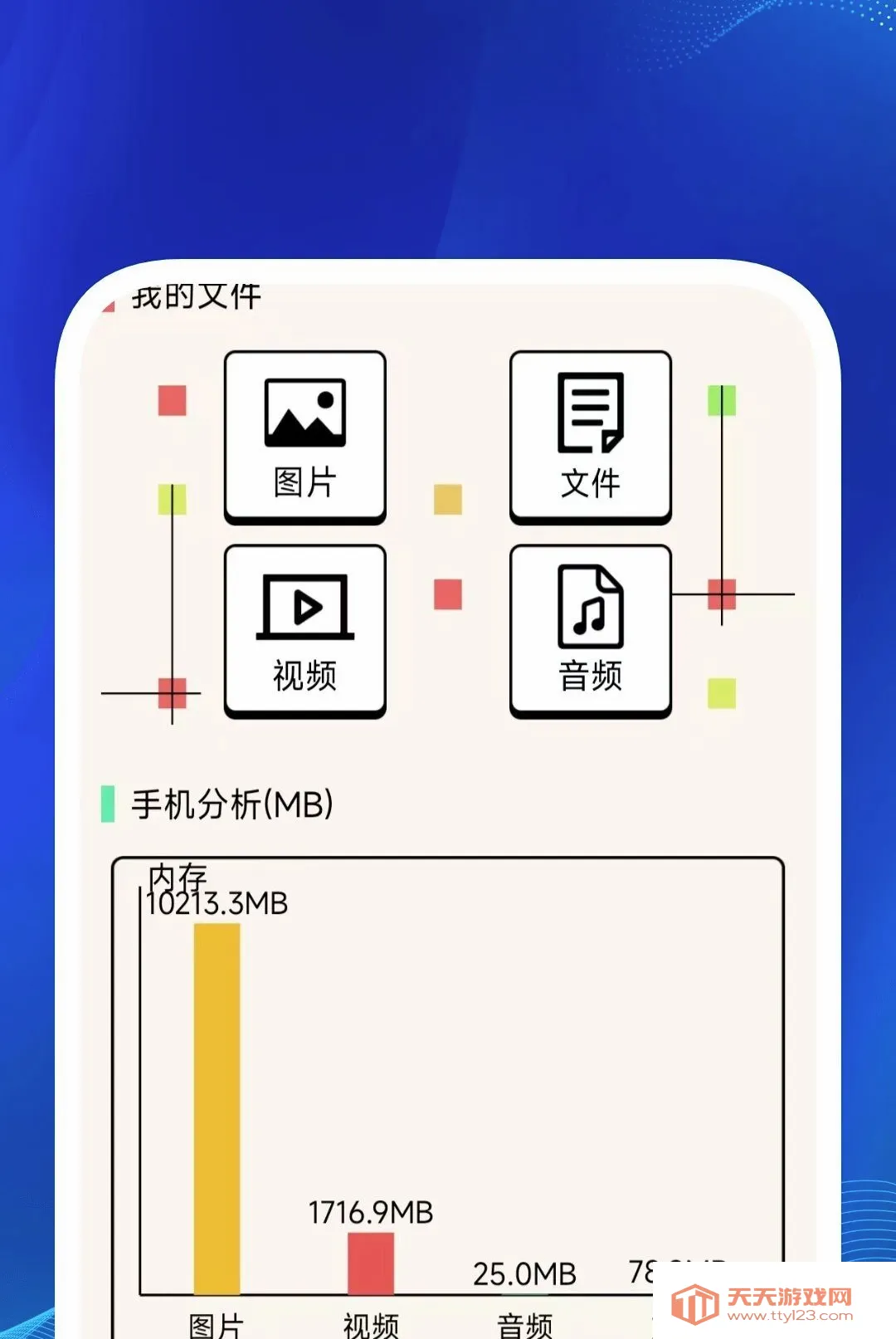��׼ɨ������2026�ٷ����°汾v1.0.2 �ٷ����ͼ0