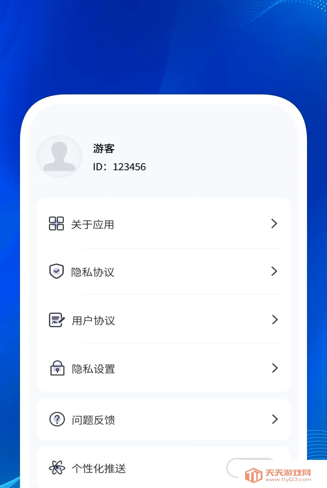 ��׼ɨ������2026�ٷ����°汾v1.0.2 �ٷ����ͼ3