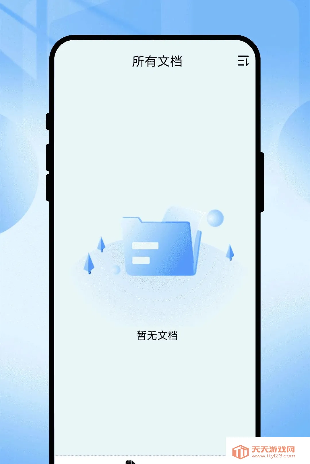 Ӱ¼ɨ��������׿�ֻ���v1.0.1 ��Ѱ��ͼ2