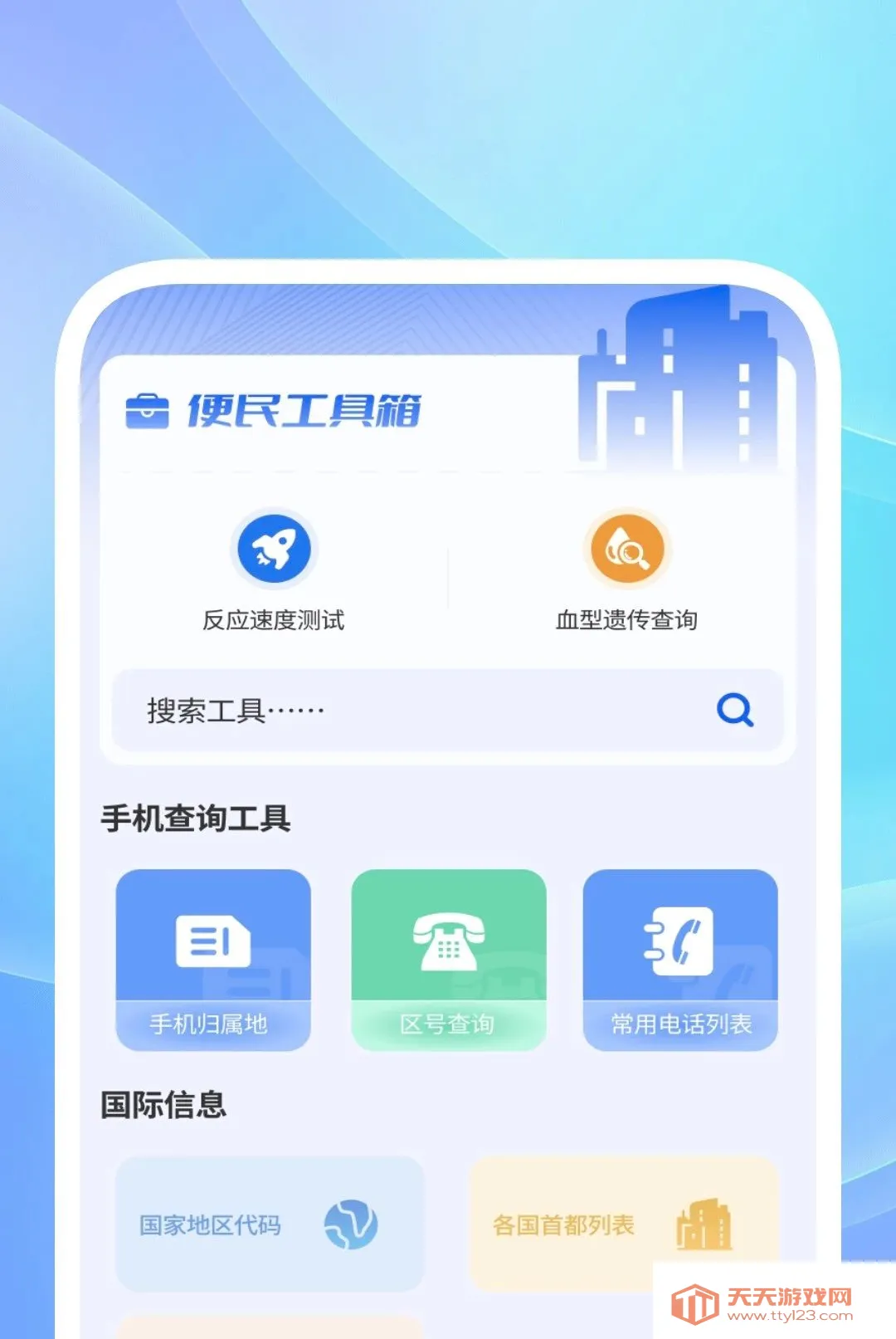 ��˽��Ӱ������(��˽����������)v1.0.2 �ֻ����ͼ0