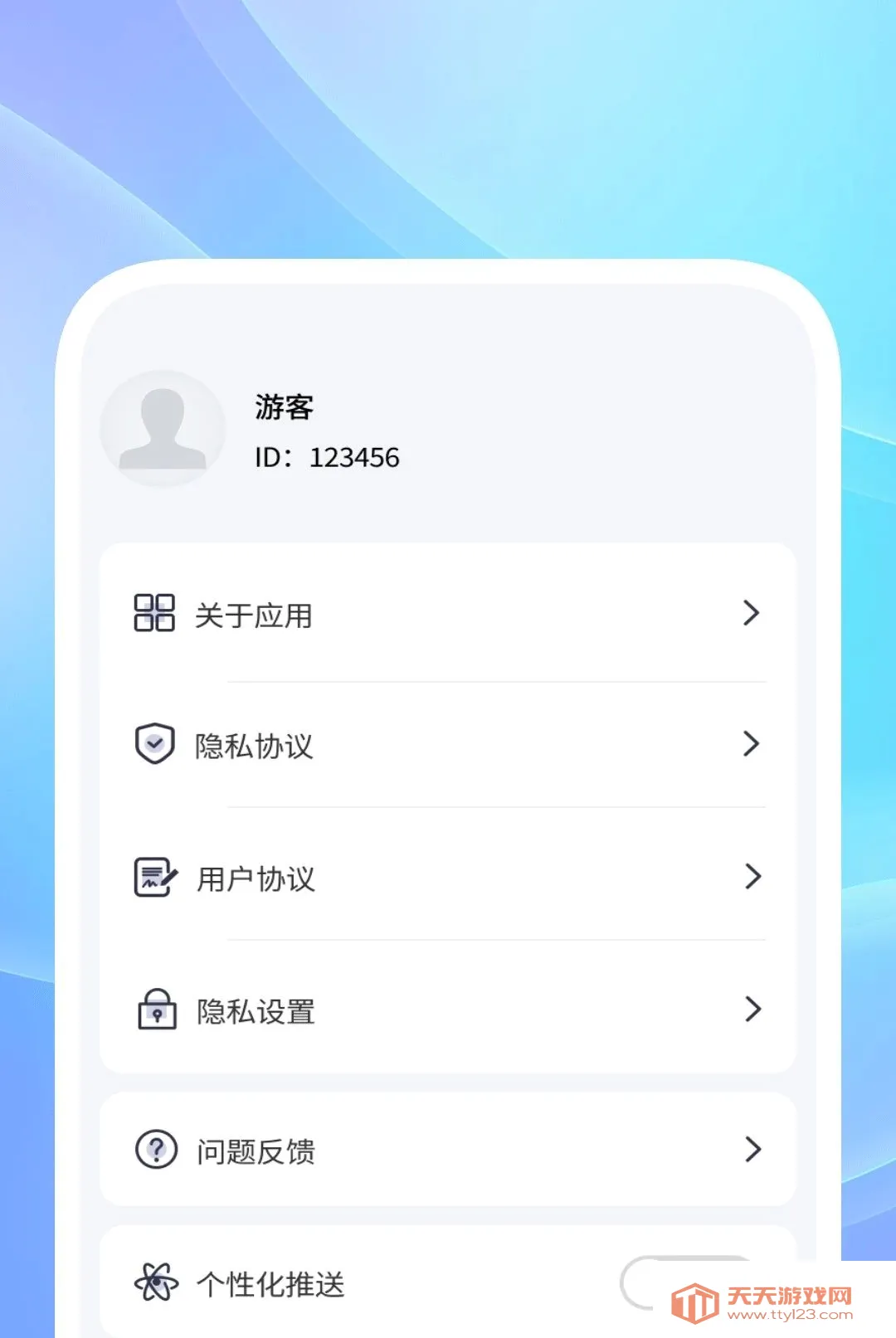 ��˽��Ӱ������(��˽����������)v1.0.2 �ֻ����ͼ2