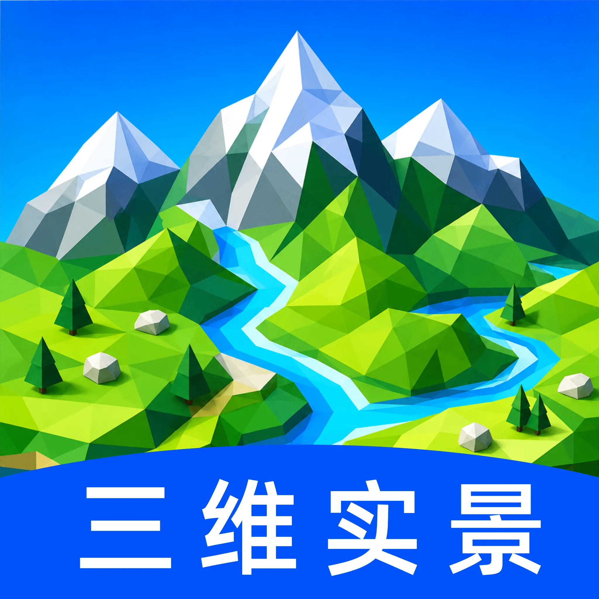 ��ά��ɽȫ����ͼ����(���е�ͼ����) v1.0 �ֻ���