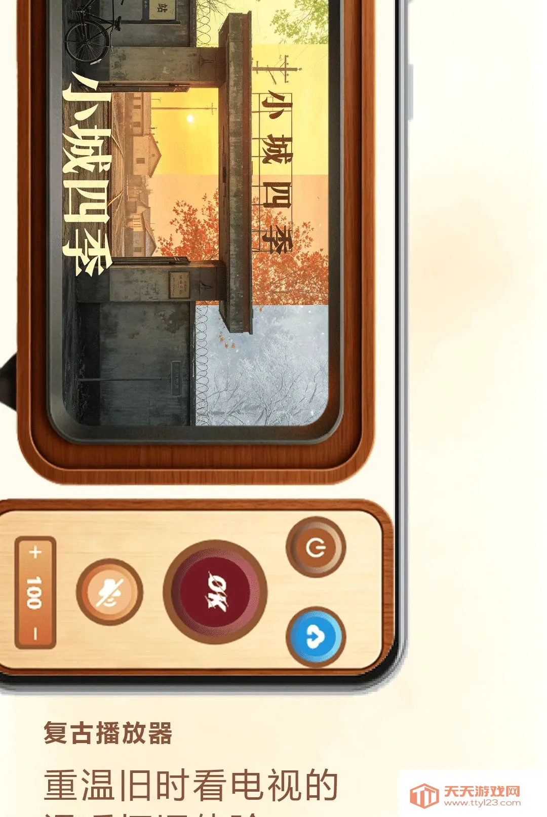 ������Ƶ����(��ͥ��Ӱ������)v1.1 ��׿���ͼ0
