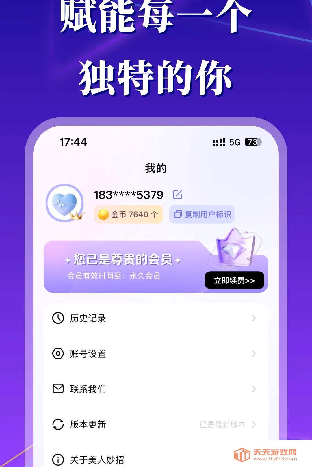 �������а�׿�ֻ���v1.0 ��Ѱ��ͼ3