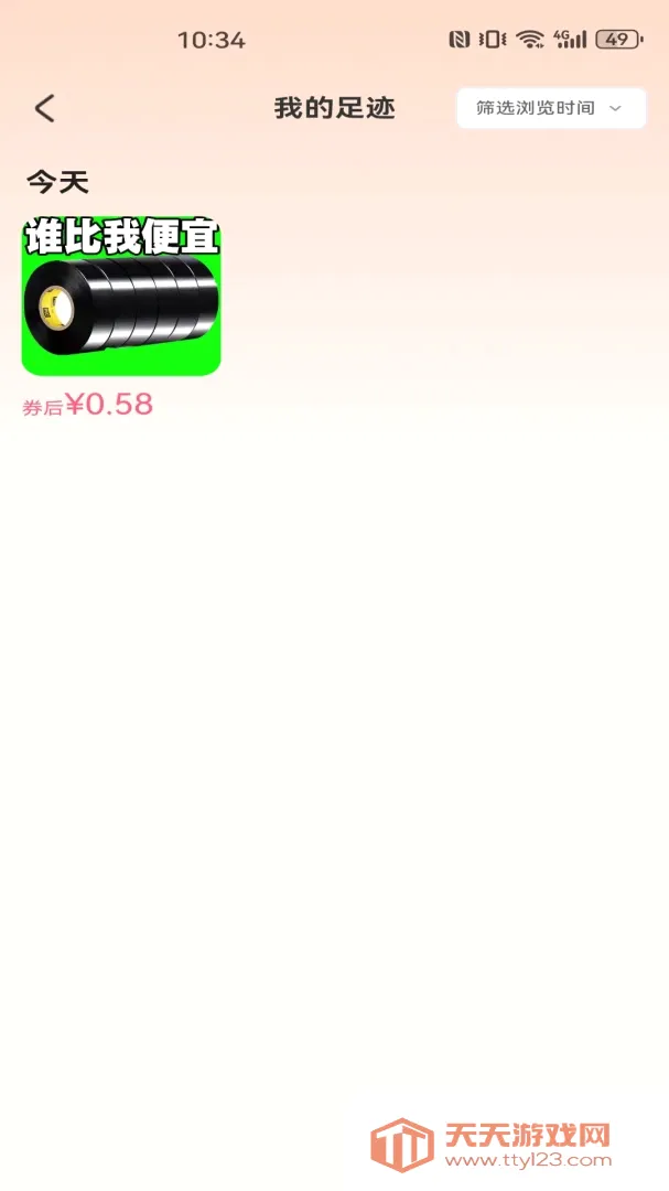 ����С��Ʒ�ػ���������(�����ɹ�����)