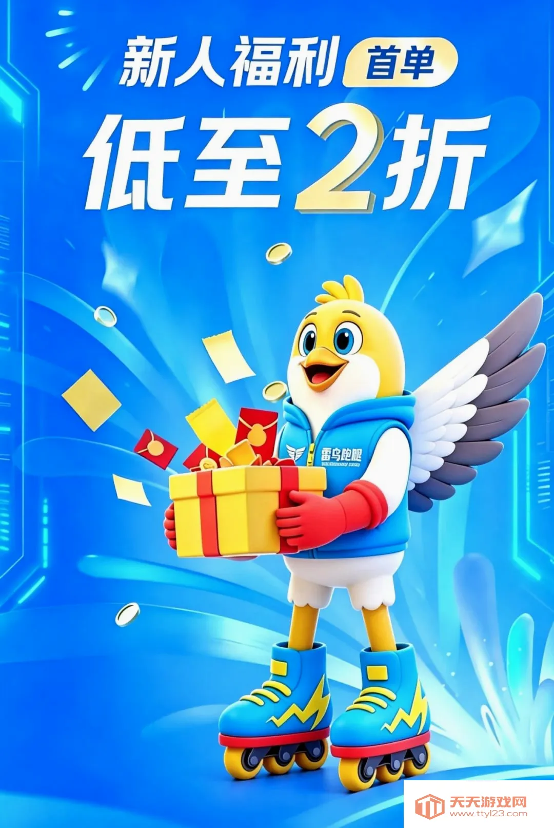 �������Ȱ�׿�ֻ���v1.0.4.2.4 �ֻ����ͼ3