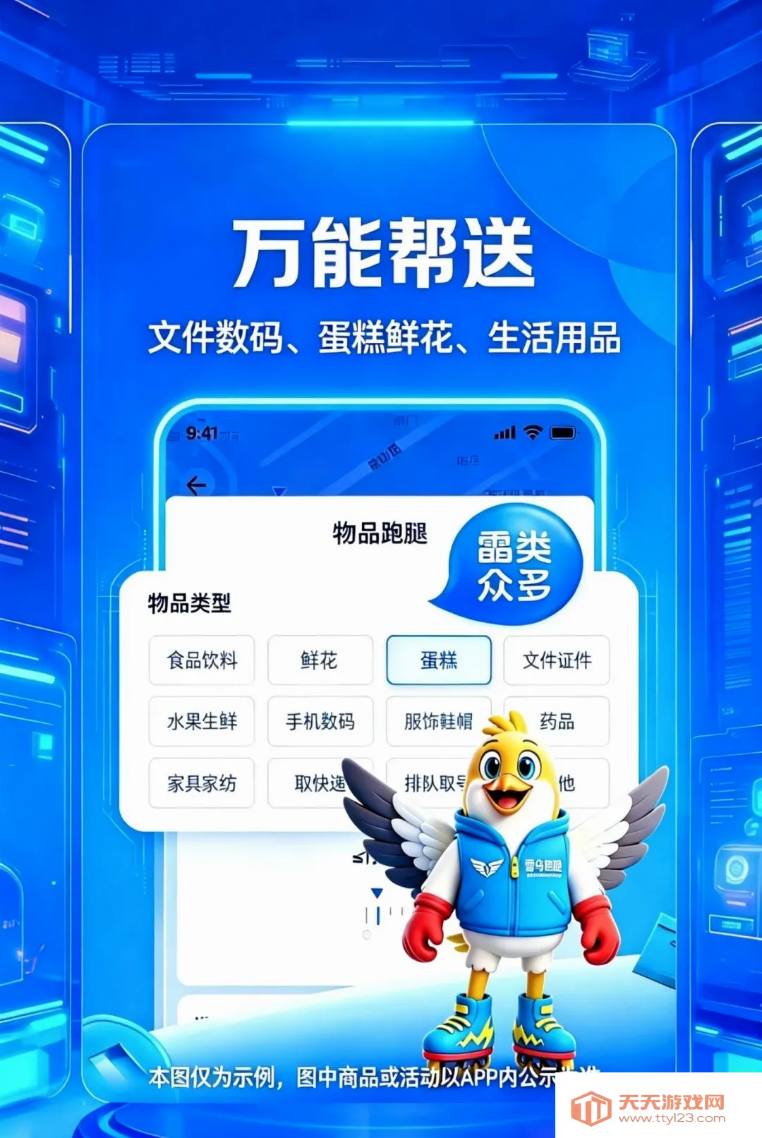 �������Ȱ�׿�ֻ���v1.0.4.2.4 �ֻ����ͼ0