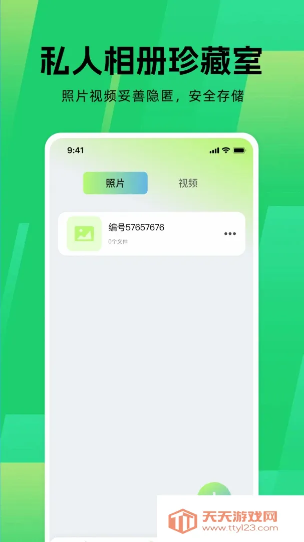 Ӧ����Ϸ������2026�ٷ����°汾v1.0.0 ��׿���ͼ0