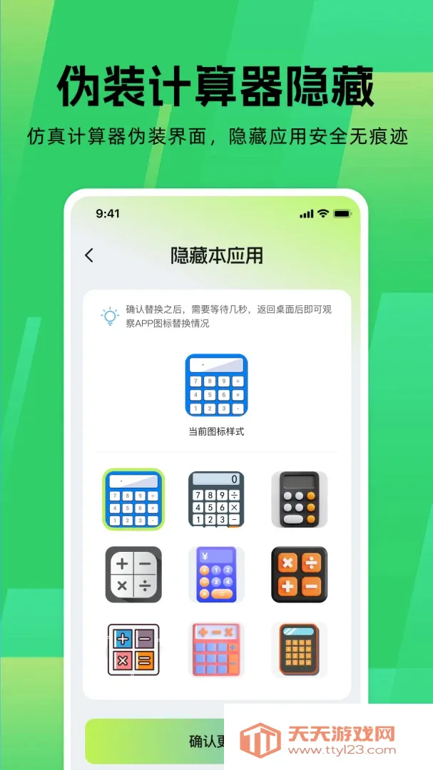 Ӧ����Ϸ������2026�ٷ����°汾v1.0.0 ��׿���ͼ3