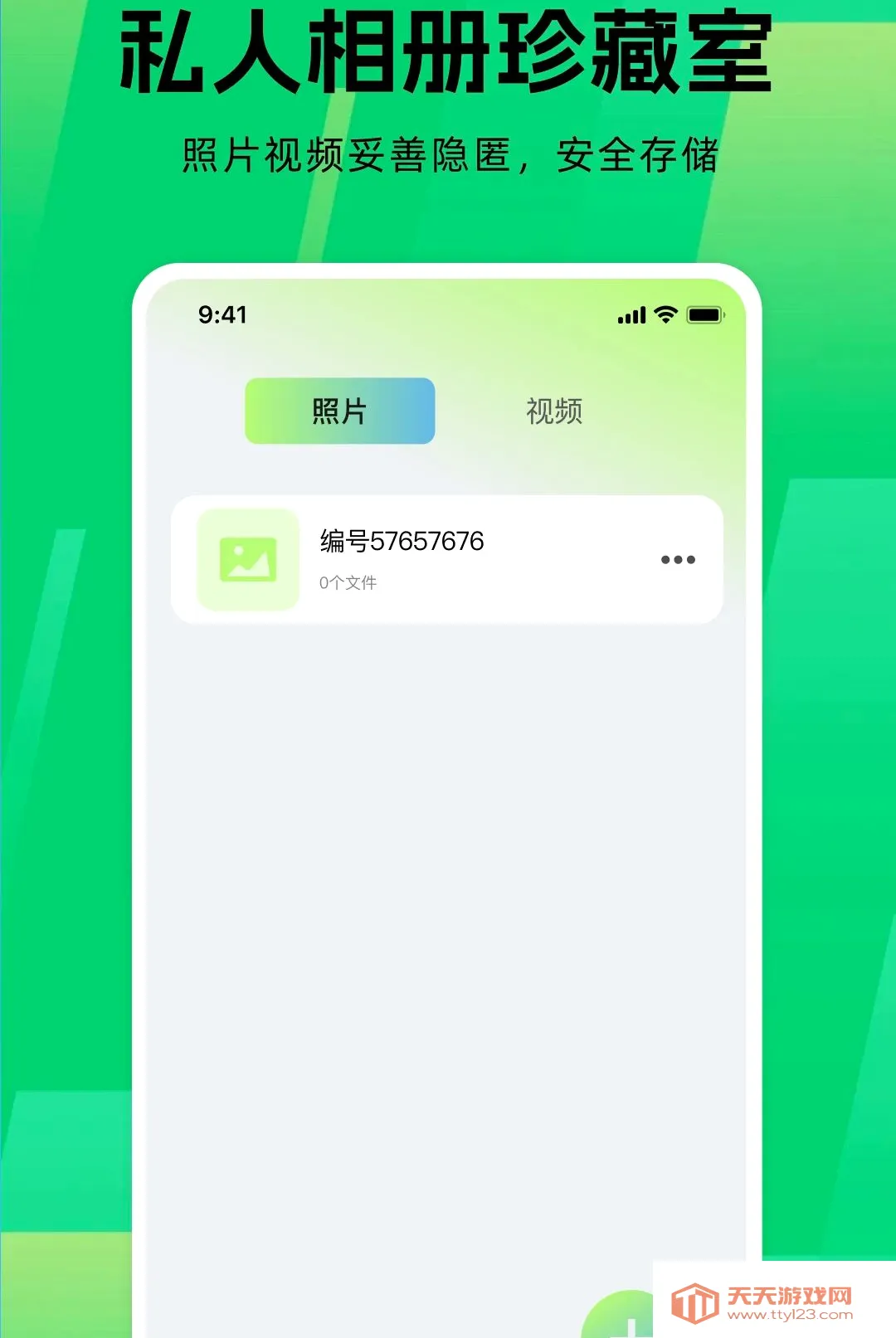 Ӧ����Ϸ������2026�ٷ����°汾