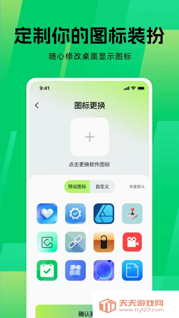 Ӧ����Ϸ������2026�ٷ����°汾v1.0.0 ��׿���ͼ1