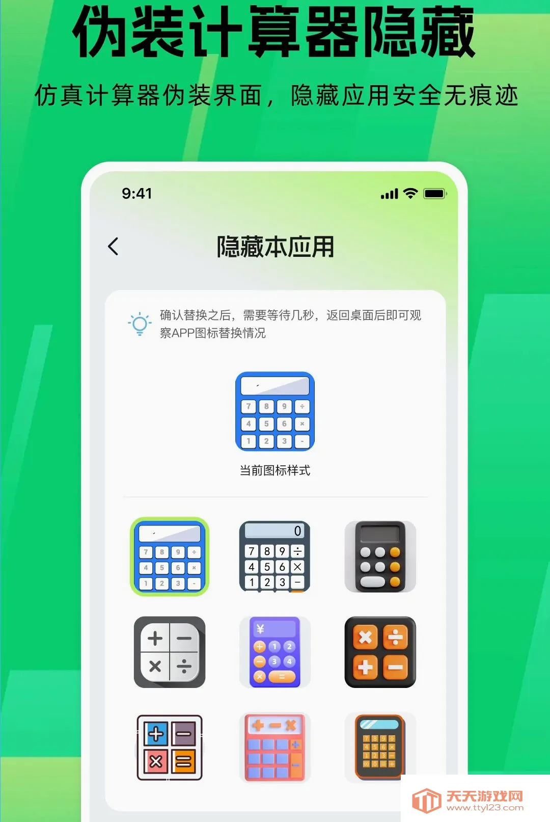 Ӧ����Ϸ������2026�ٷ����°汾