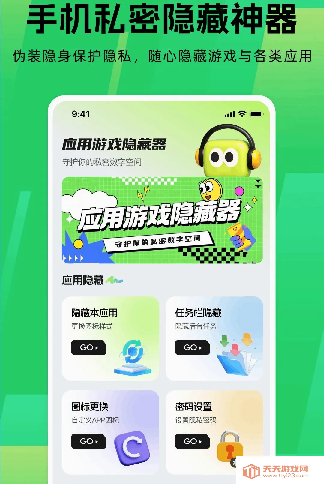 Ӧ����Ϸ������2026�ٷ����°汾