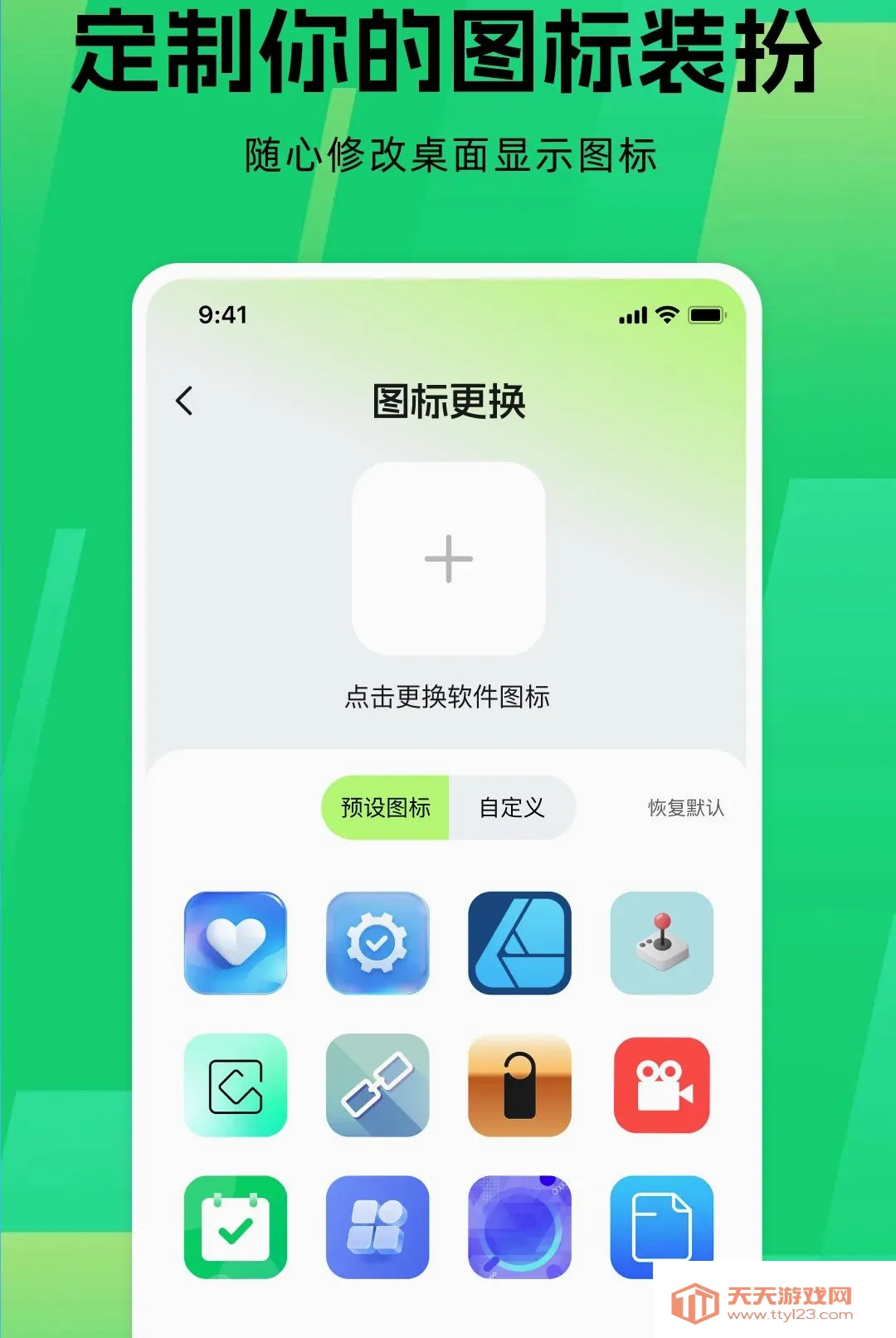 Ӧ����Ϸ������2026�ٷ����°汾