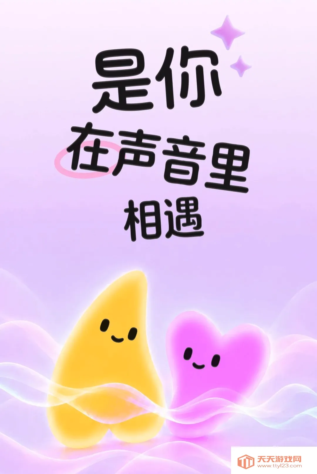 ���������ֻ���v1.2.3 �ֻ����ͼ0