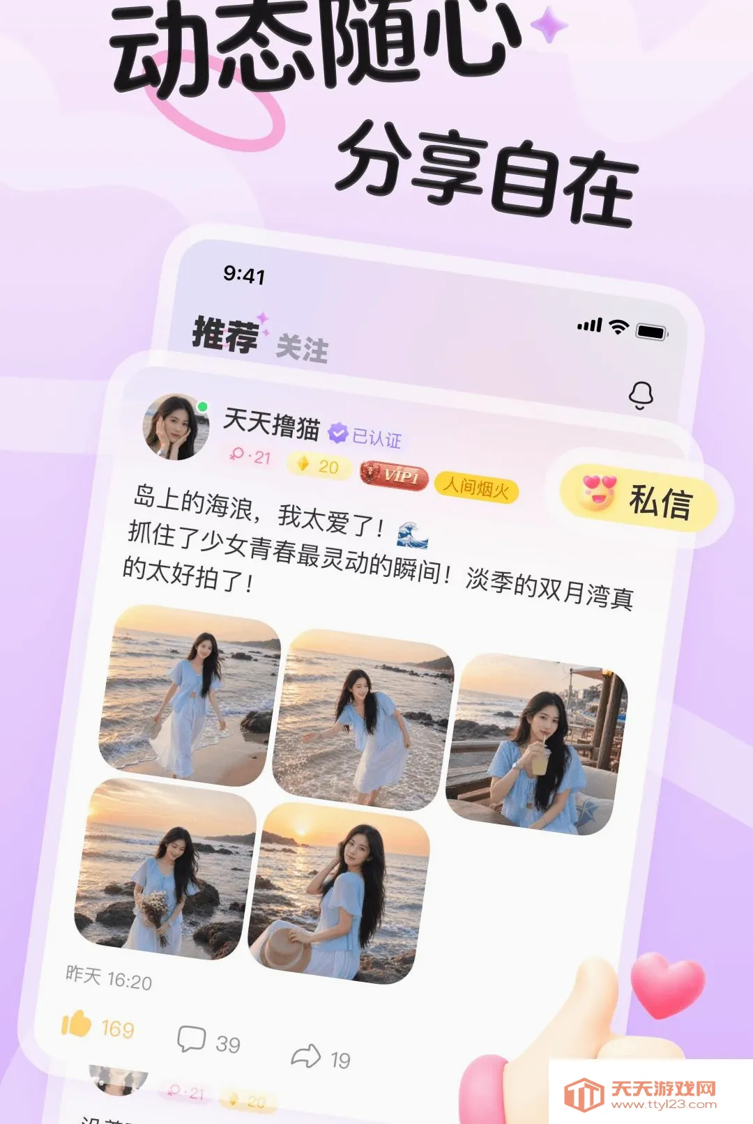 ���������ֻ���v1.2.3 �ֻ����ͼ1
