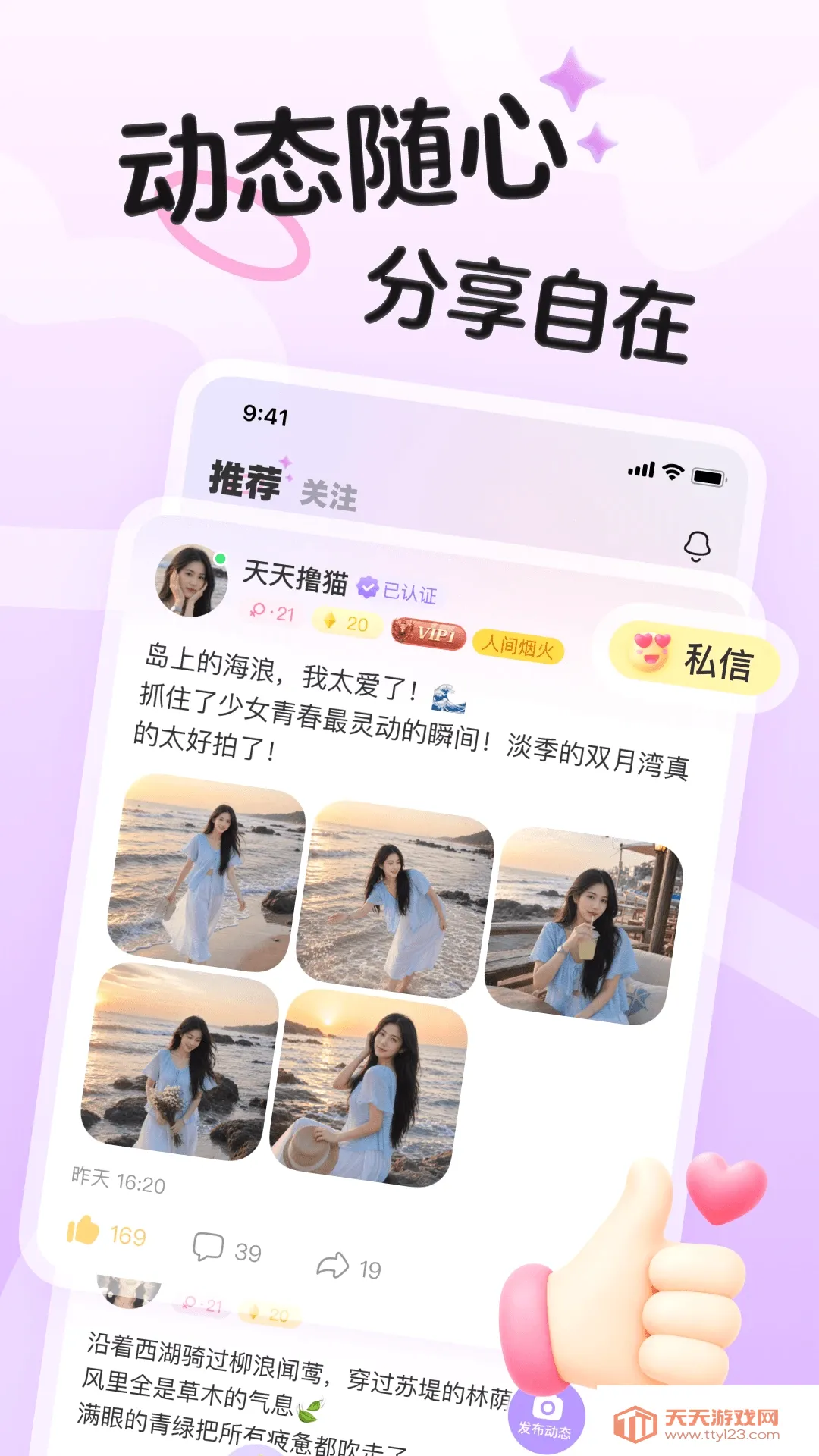 ���������ֻ���
