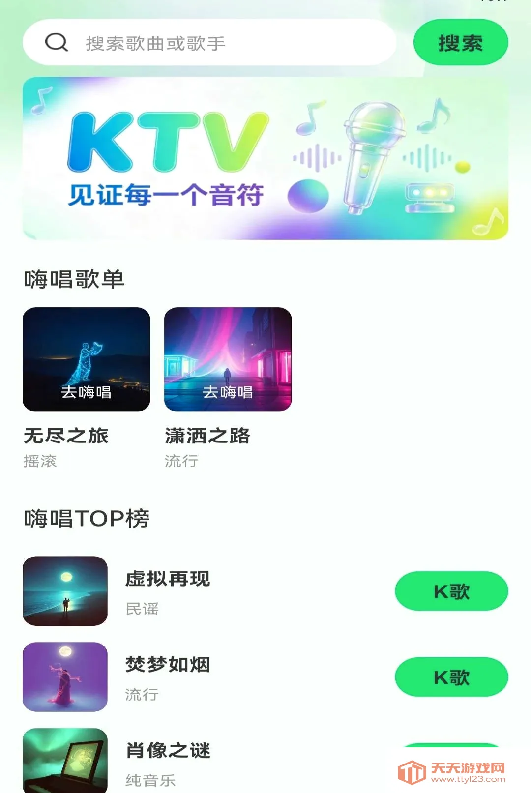 ����������ѳ�������(������������)v1.0.0 ��׿���ͼ2