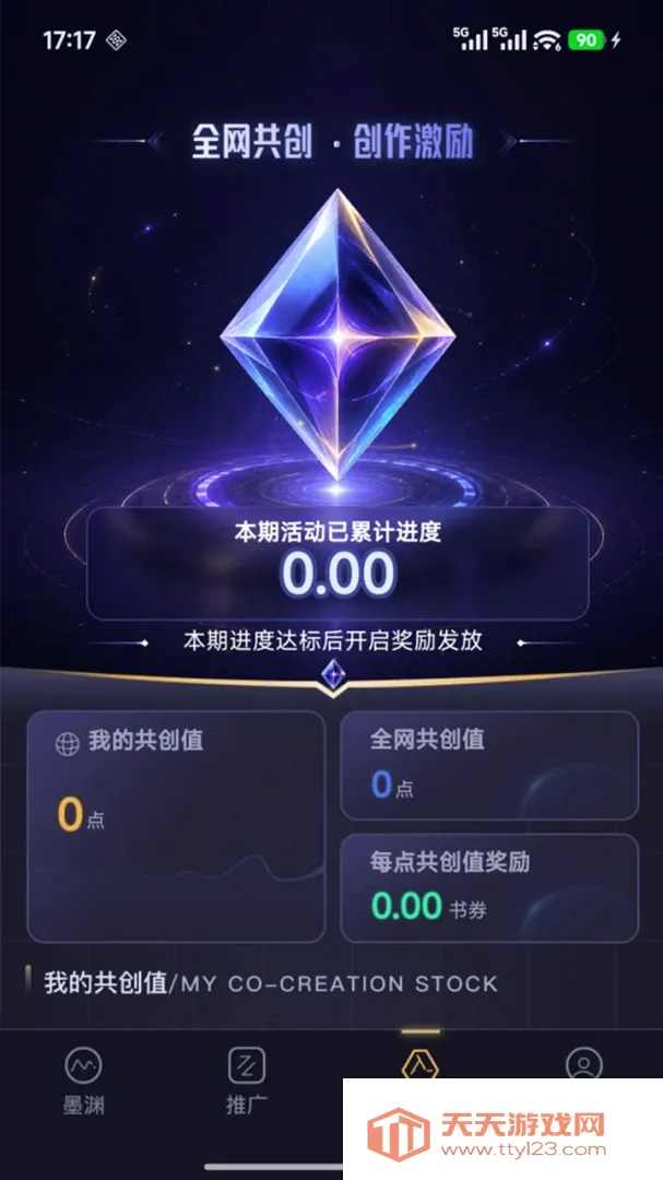īԨ2026�ٷ����°汾v1.0.4 ��Ѱ��ͼ1