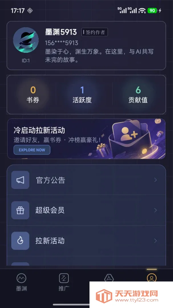 īԨ2026�ٷ����°汾v1.0.4 ��Ѱ��ͼ2