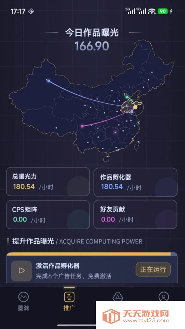 īԨ2026�ٷ����°汾v1.0.4 ��Ѱ��ͼ0