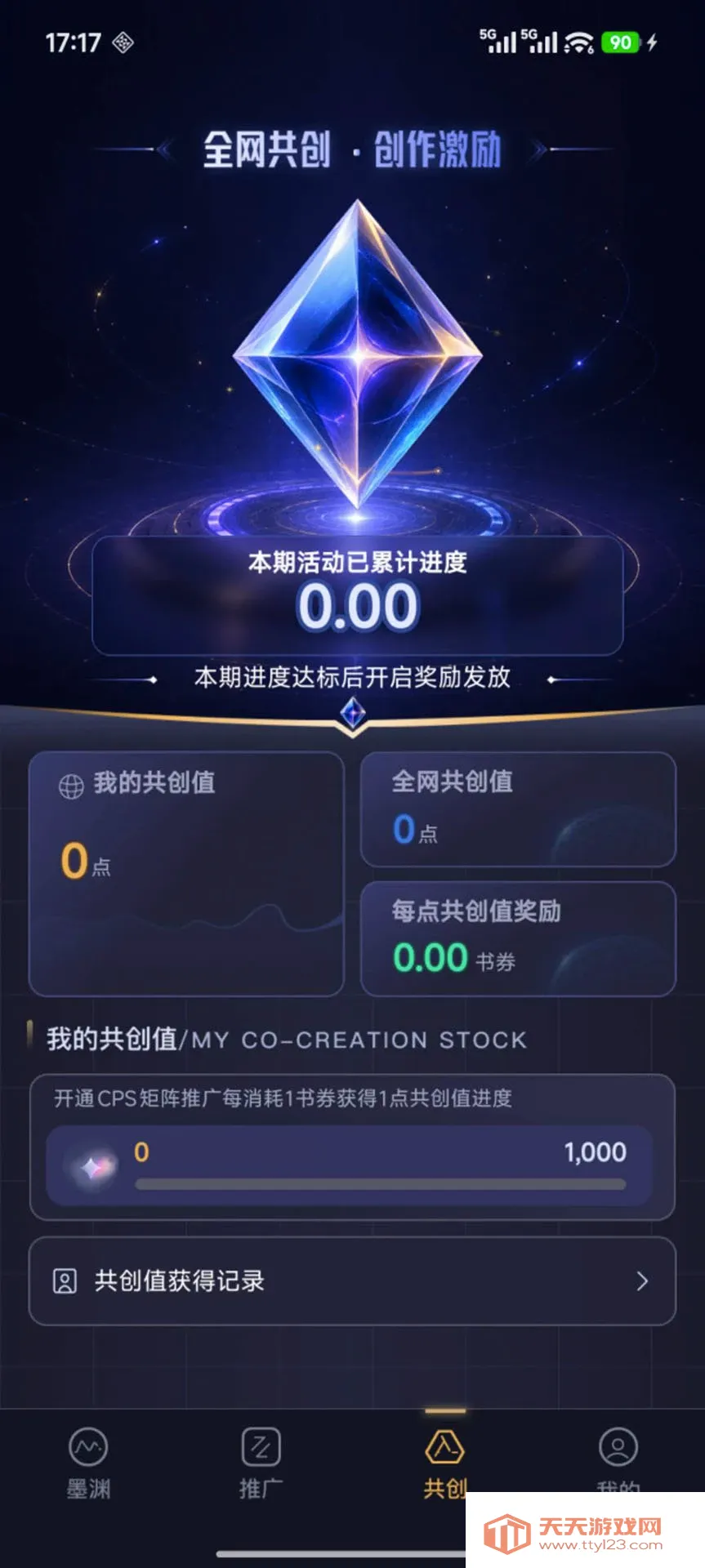 īԨ2026�ٷ����°汾