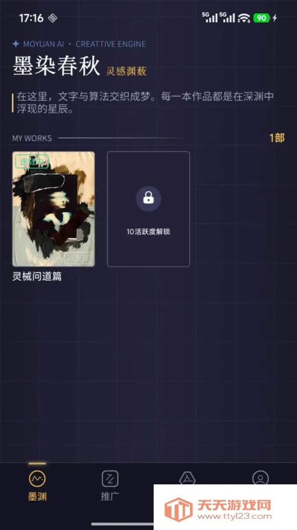 īԨ2026�ٷ����°汾v1.0.4 ��Ѱ��ͼ3