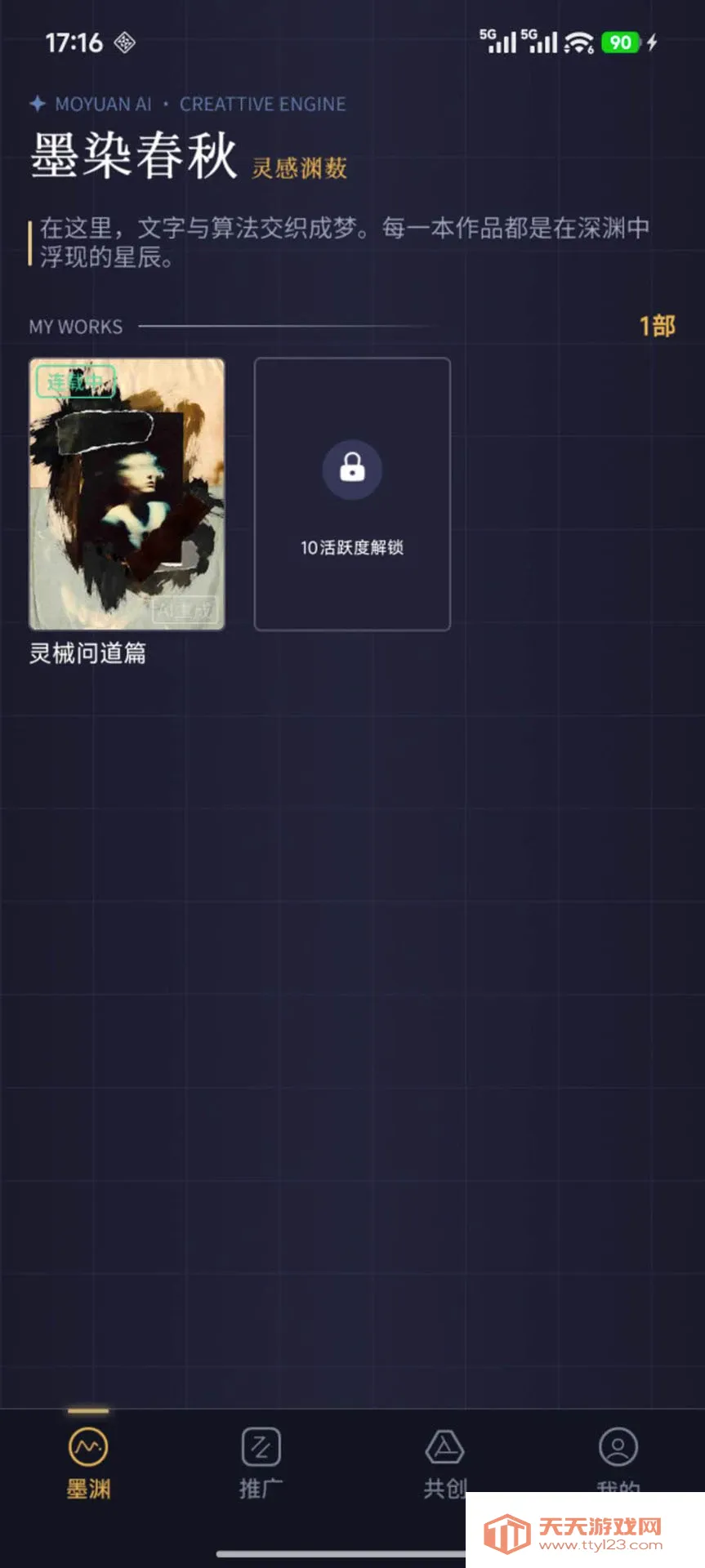īԨ2026�ٷ����°汾