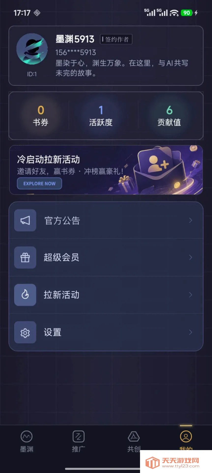 īԨ2026�ٷ����°汾