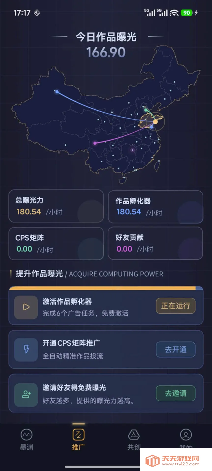 īԨ2026�ٷ����°汾