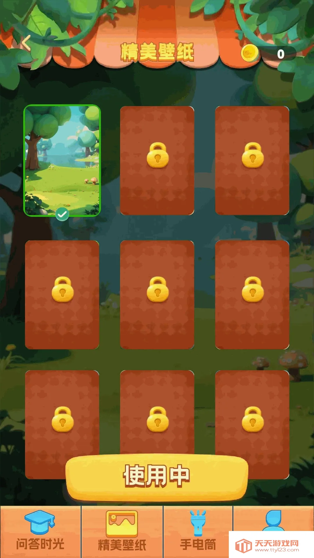 ���ɲ²¿���׿�ֻ���v1.0.2 �ٷ����ͼ3
