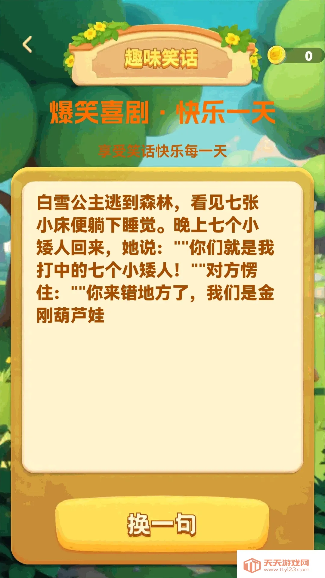 ���ɲ²¿���׿�ֻ���