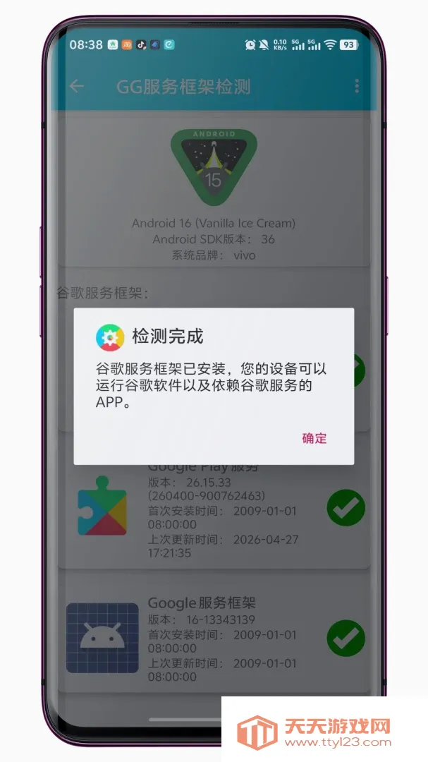 GG�����ܼ��������׿�ֻ���v1.0.7 �ֻ����ͼ1