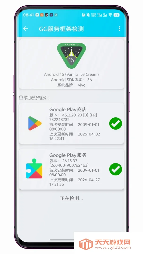 GG�����ܼ��������׿�ֻ���v1.0.7 �ֻ����ͼ0